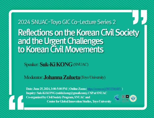 [Co-Lecture] Reflections on the Korean Civil Society and the Urgent Challenges to Korean Civil Movements