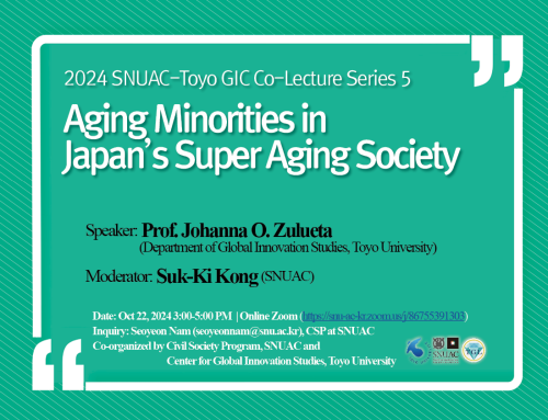 [Co-Lecture] Aging Minorities in Japan’s Super-Aging Society