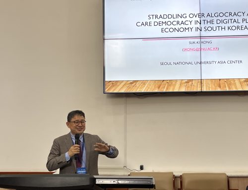 [국제학술회의] The SPSIRPA International Conference on “Regions and States at the Crossroad of a New World Order”