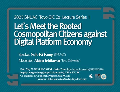 [Co-Lecture] Let’s Meet the Rooted Cosmopolitan Citizens against Digital Platform Economy