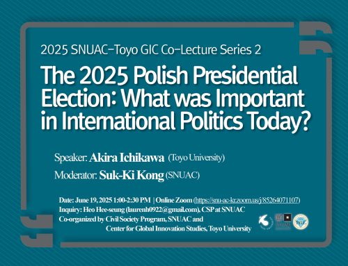 [Co-Lecture] The 2025 Polish Presidential Election: What was Important in International Politics Today?