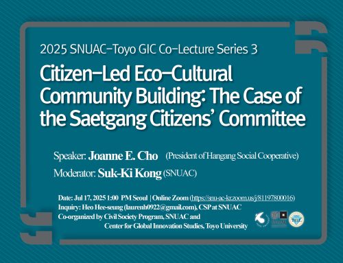 [Co-Lecture] Citizen-Led Eco-Cultural Community Building: The Case of the Saetgang Citizens’ Committee