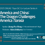 SNUAC-TOYO GIC Co-Lecture Series 4