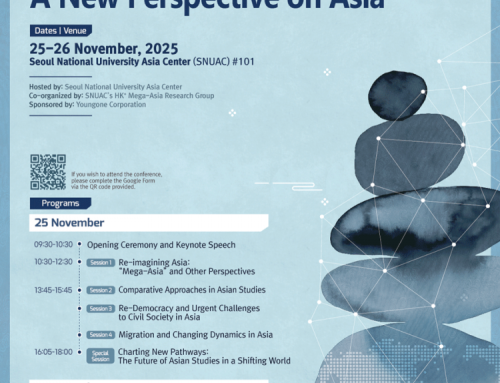 [국제학술회의] Mega-Asia: A New Perspective on Asia: 시민사회 프로그램 세션 “Re-Democracy and Urgent Challenges to Civil Society in Asia”