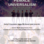 260527_poster (1)