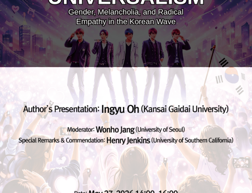 [북런치 세미나] Female Universalism_Gender, Melancholia, and Radical Empathy in the Korean Wave