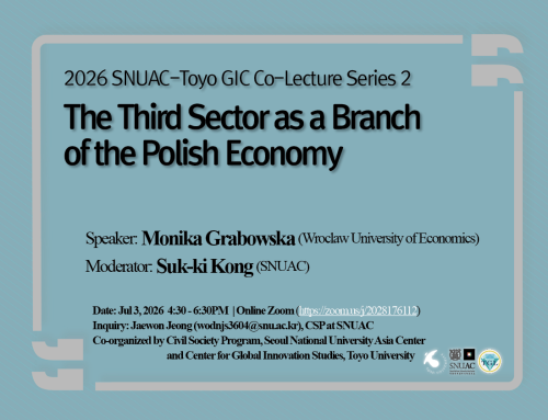 [CO-Lecture] The Third Sector as a Branch of the Polish Economy