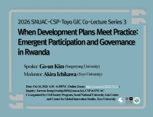 [CO-Lecture] When Development Plans Meet Practice: Emergent Participation and Governance in Rwanda